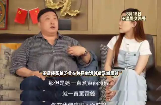 让对方很没