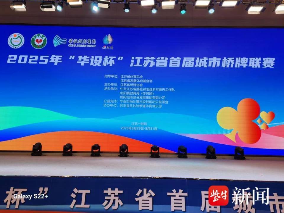 苏超, gtimg, 上届全国智 苏超, gtimg, 上届全国智