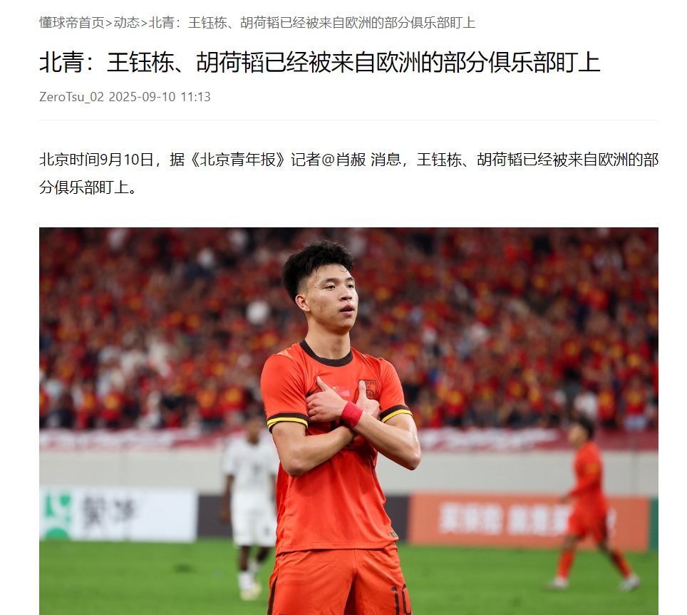 src, 浙江俱乐部 src, 浙江俱乐部