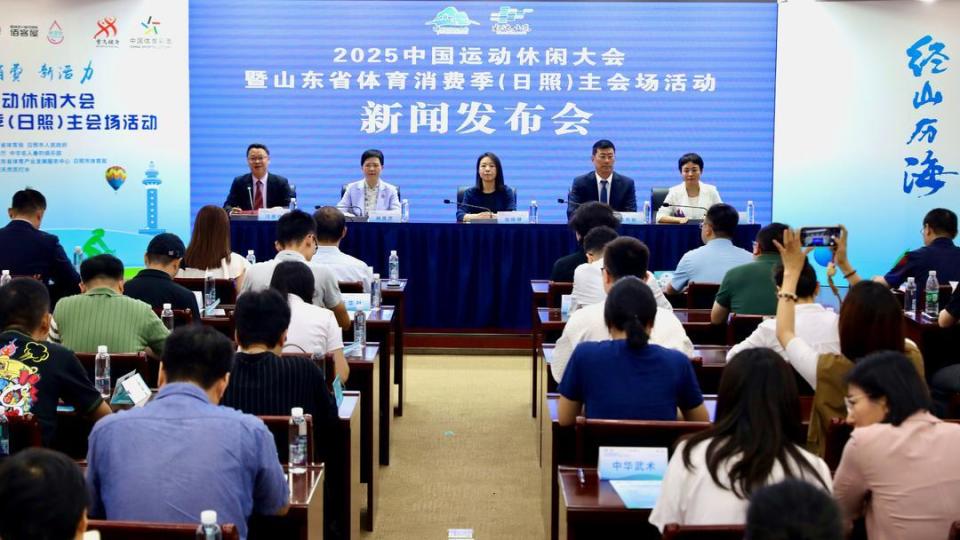 新闻发布会, 中国运动休, 主会场活动