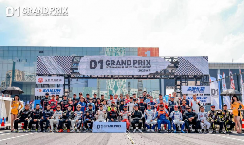 展区内, 车手参加D 展区内, 车手参加D