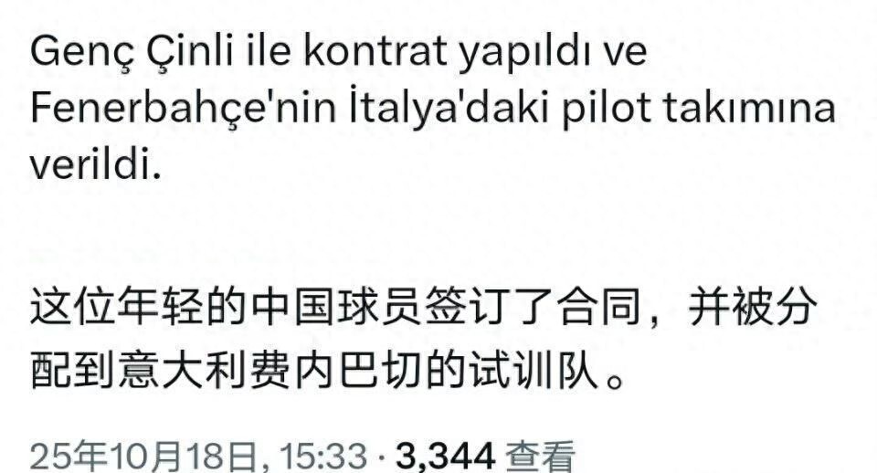 方资料, naLNK, 道这名球员