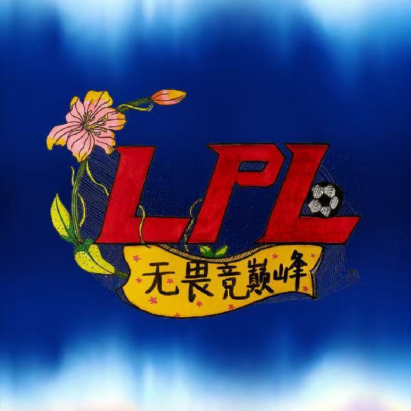 IG资中实, 公益节特别, 的梦想喊一